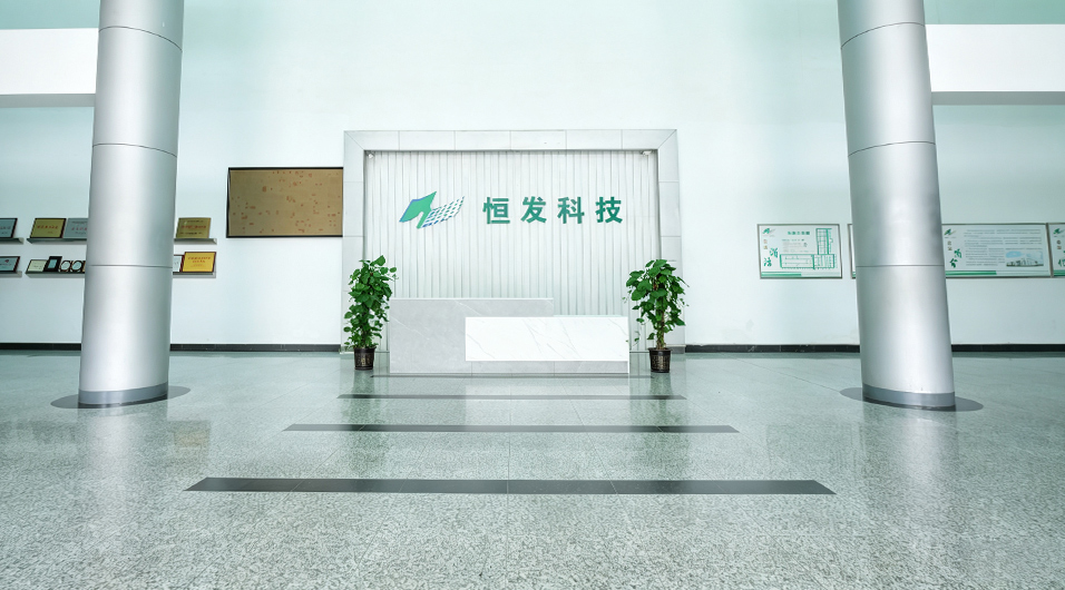 公司前台
